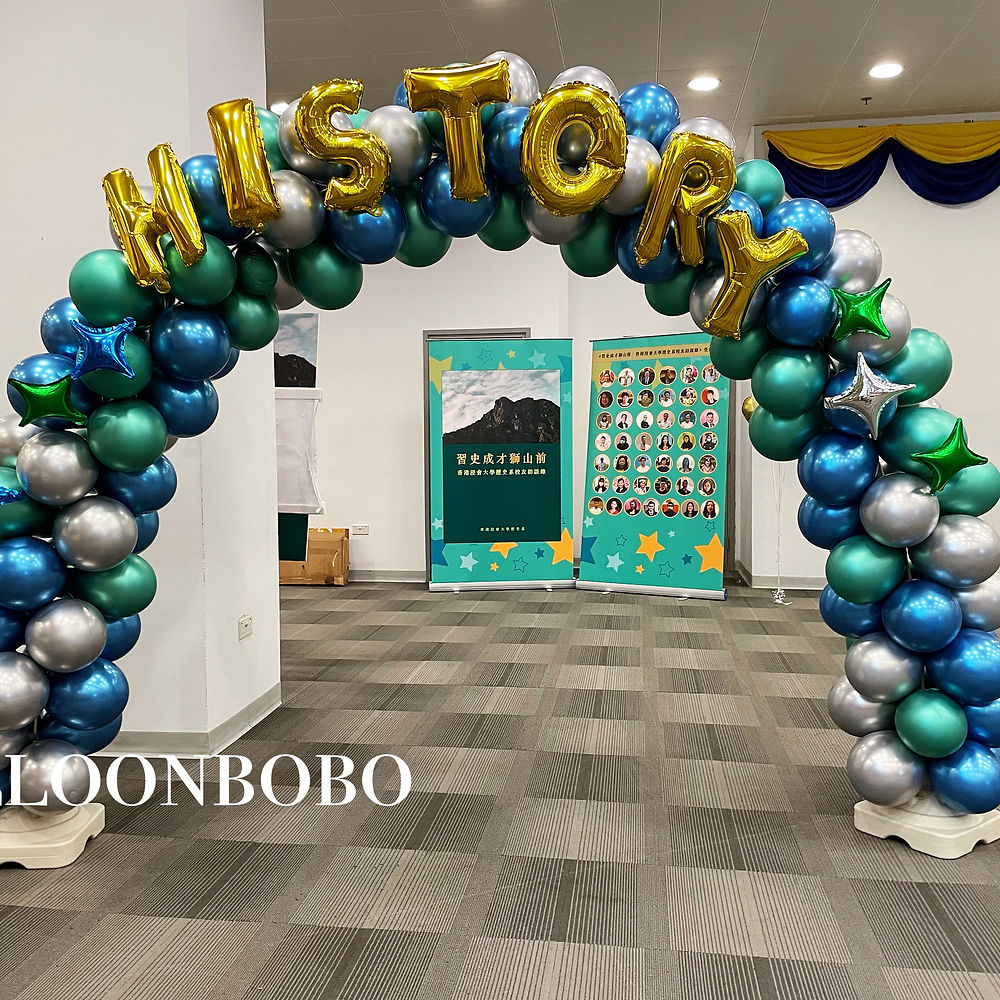 金屬色系列氣球拱門 Balloon Arch