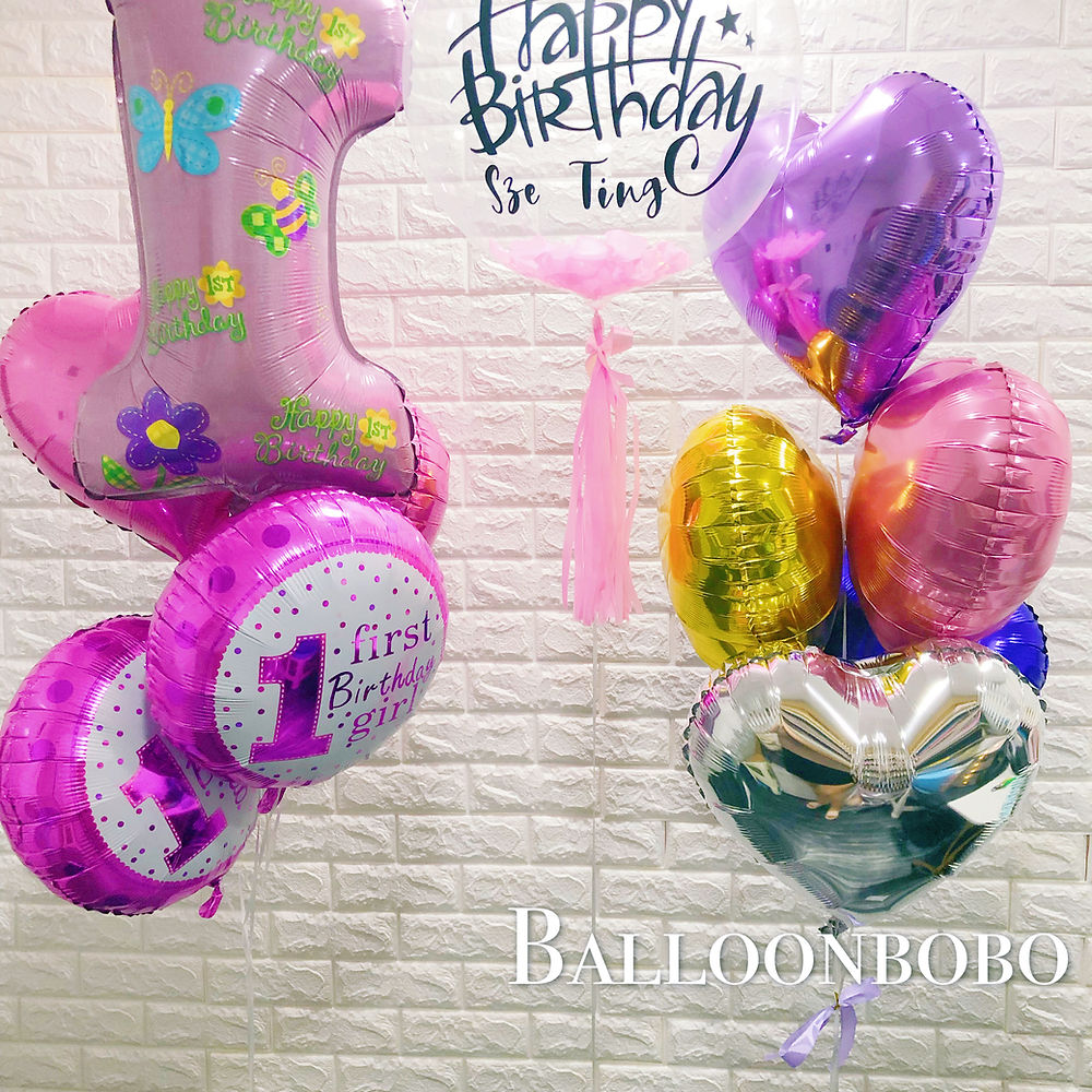 1st Birthday Set