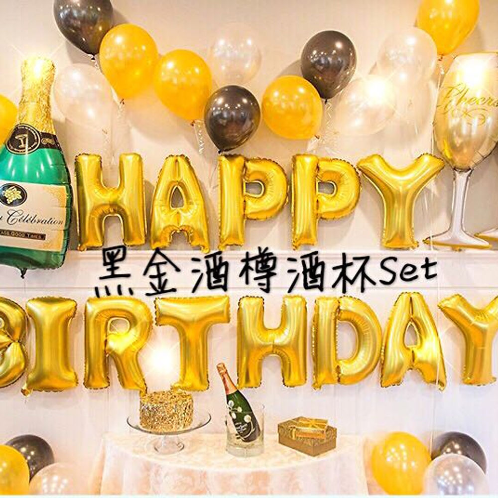 黑金香檳酒杯氣球套餐