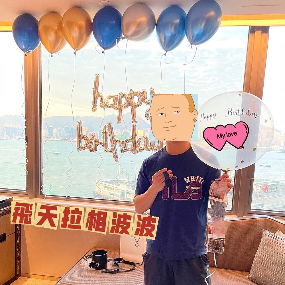 飛天拉相波波連圓盒