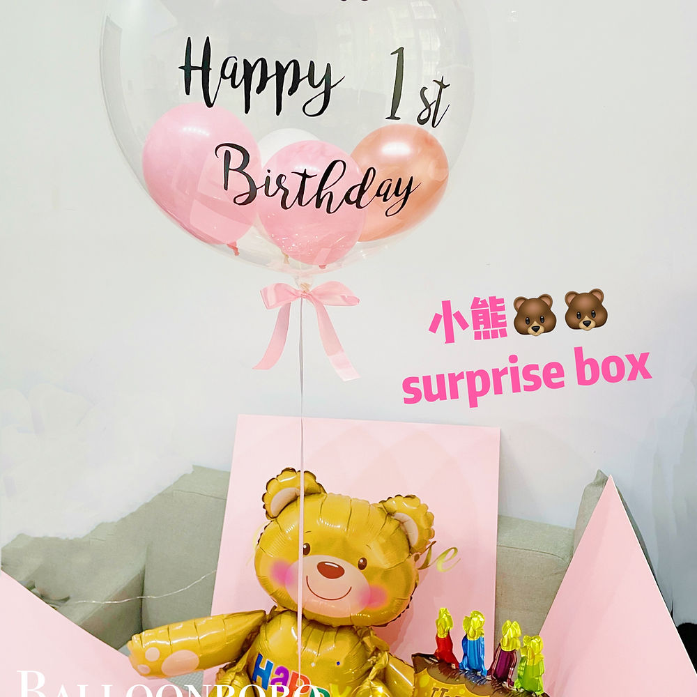 小熊surprise box