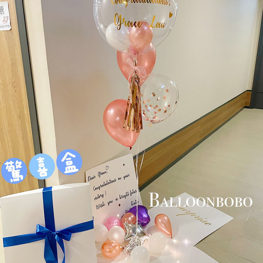 玫瑰金色系surprise box