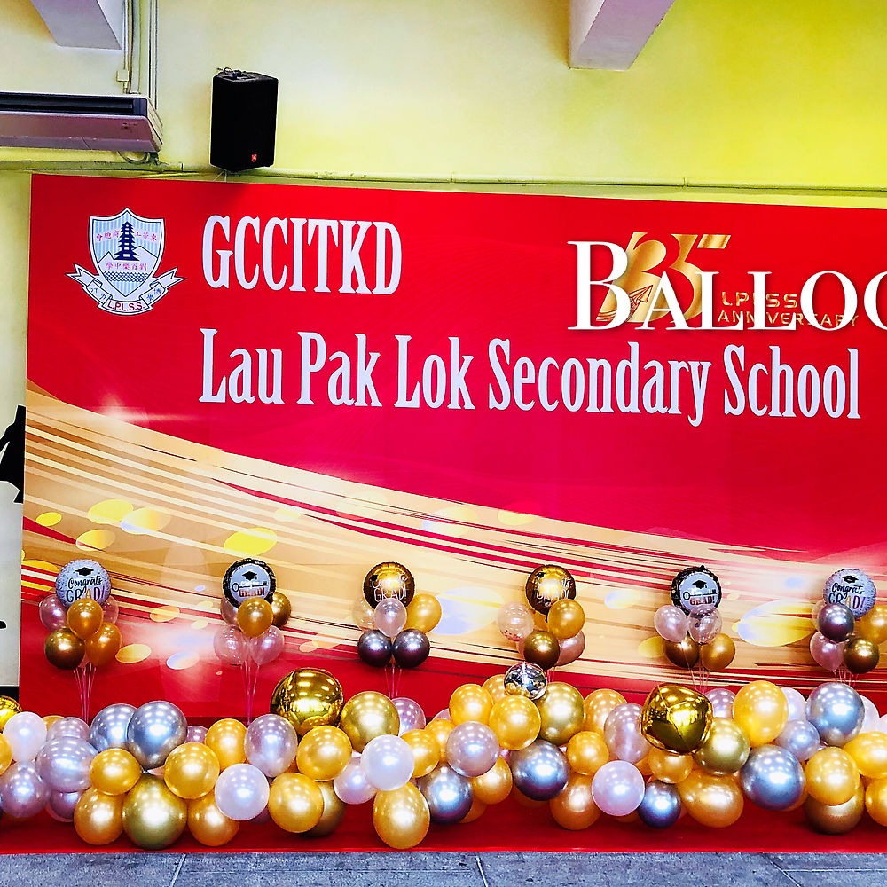 畢業典禮佈置 Graduation Ceremony Decoration