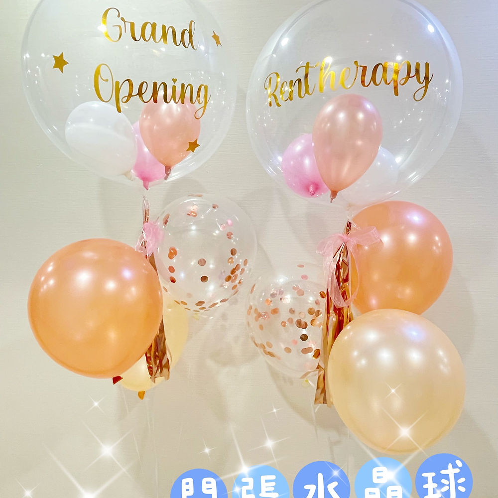 Grand opening 開張水晶球Set A2