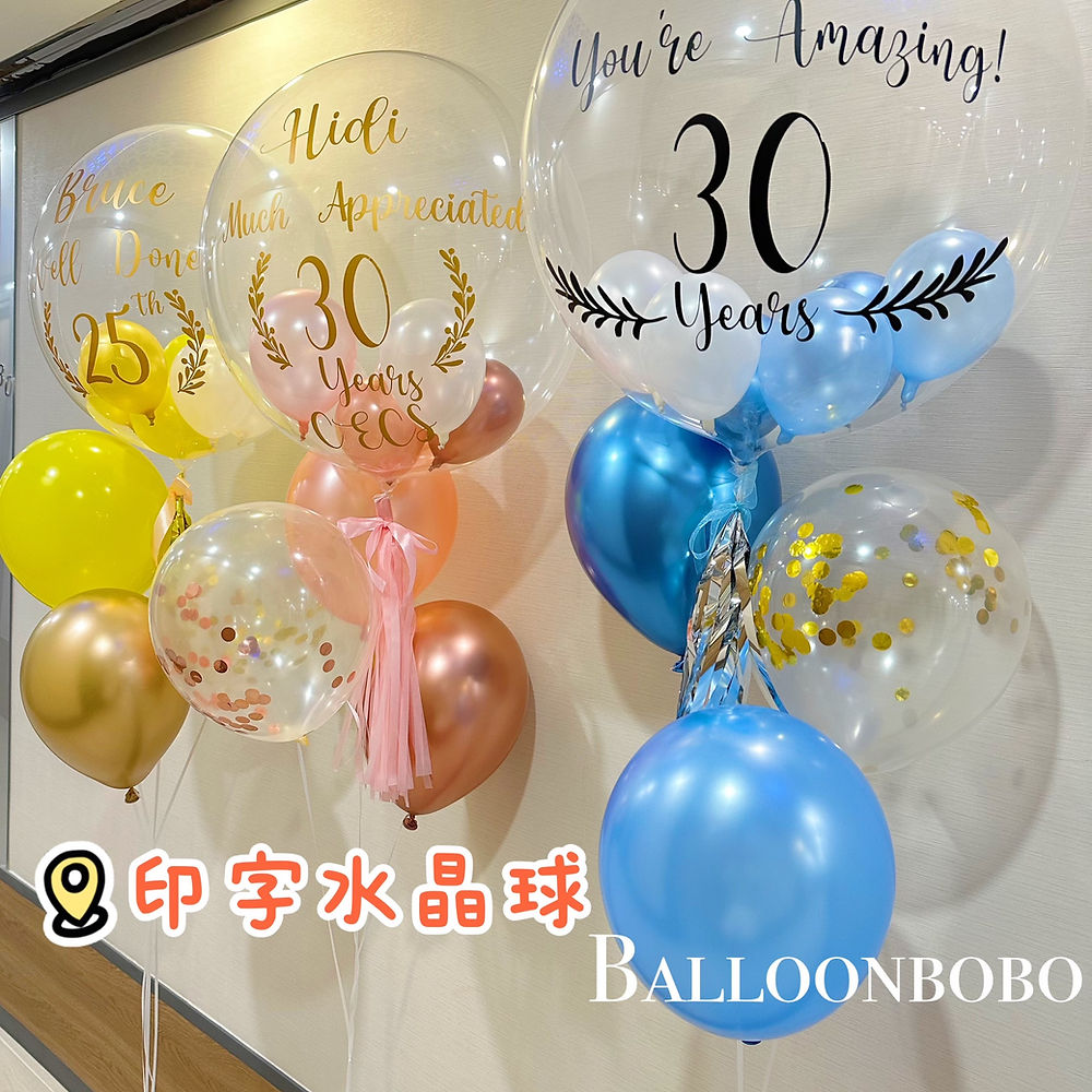 24寸水晶球組合