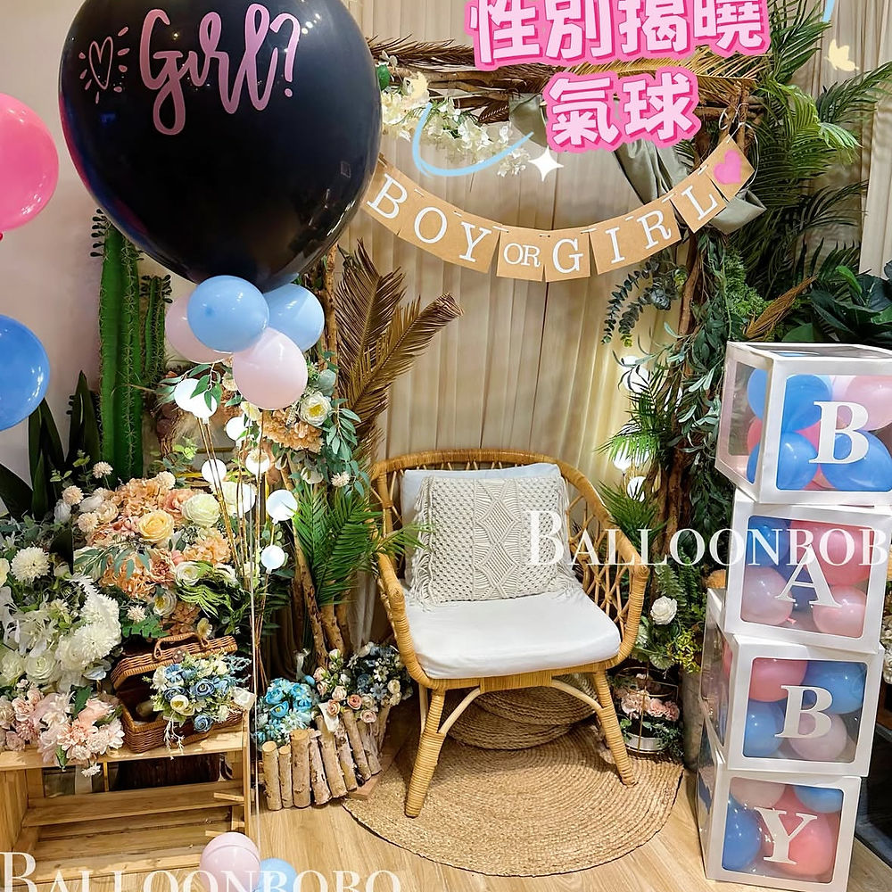 Baby Gender Reveal套裝