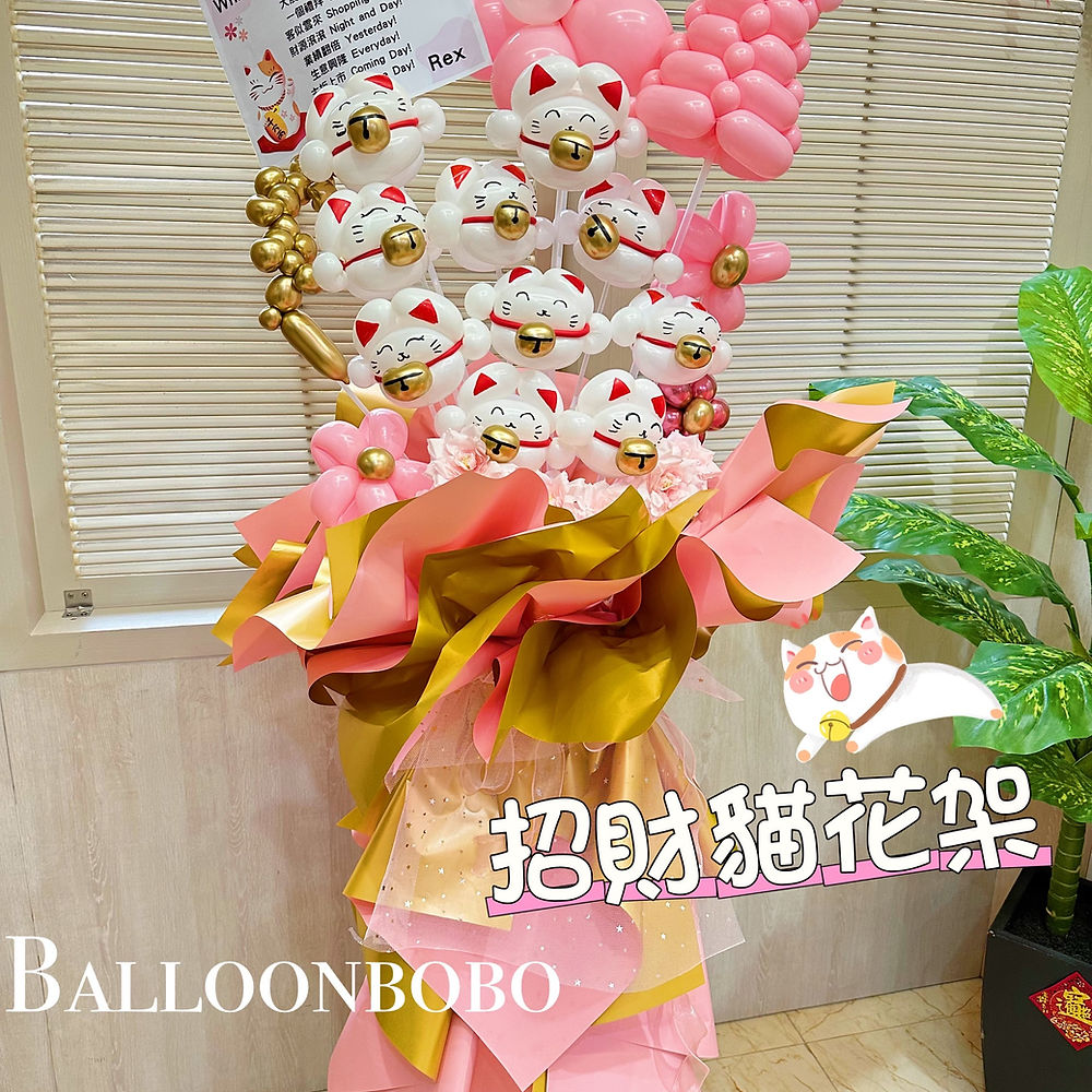 招財貓花架
