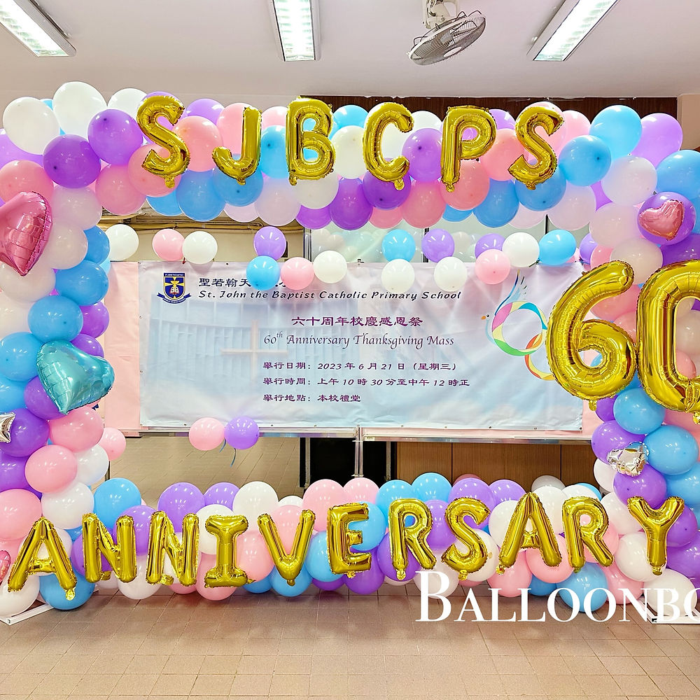 氣球相框 Balloon Photo Booth