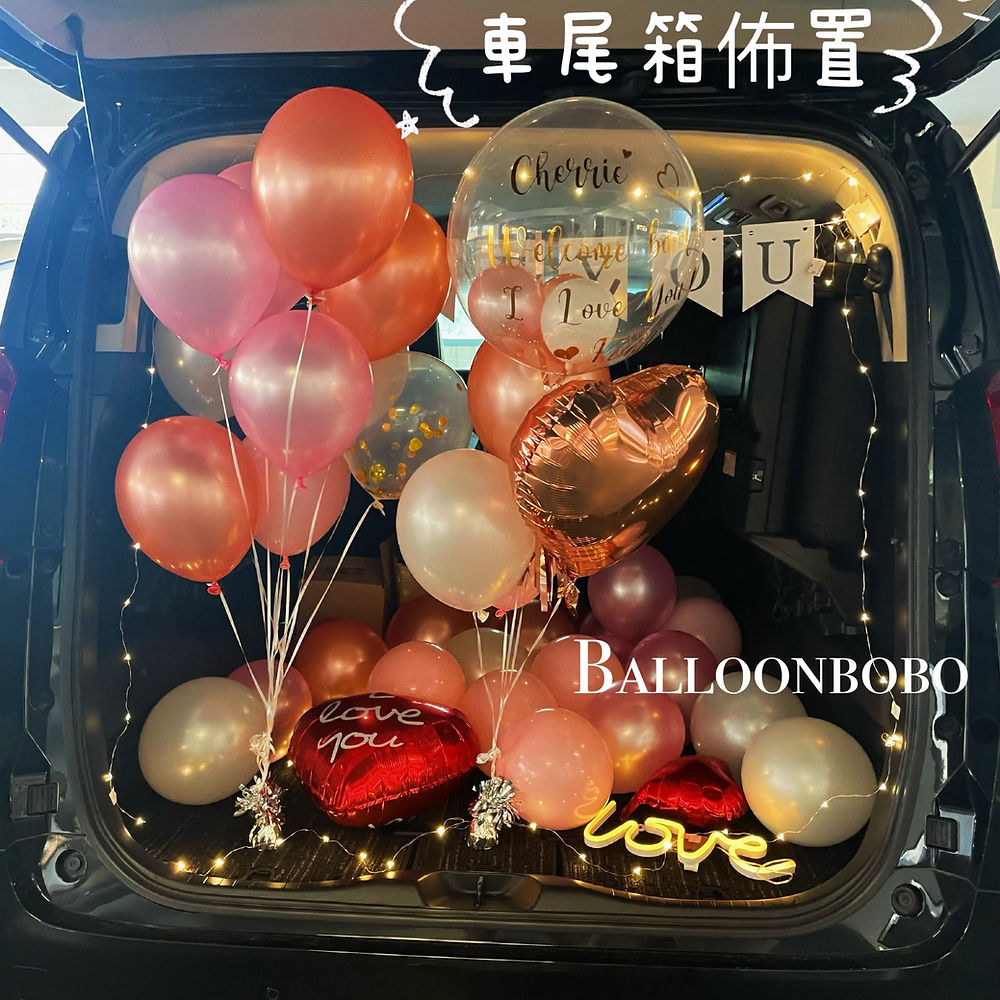車尾箱佈置SetC