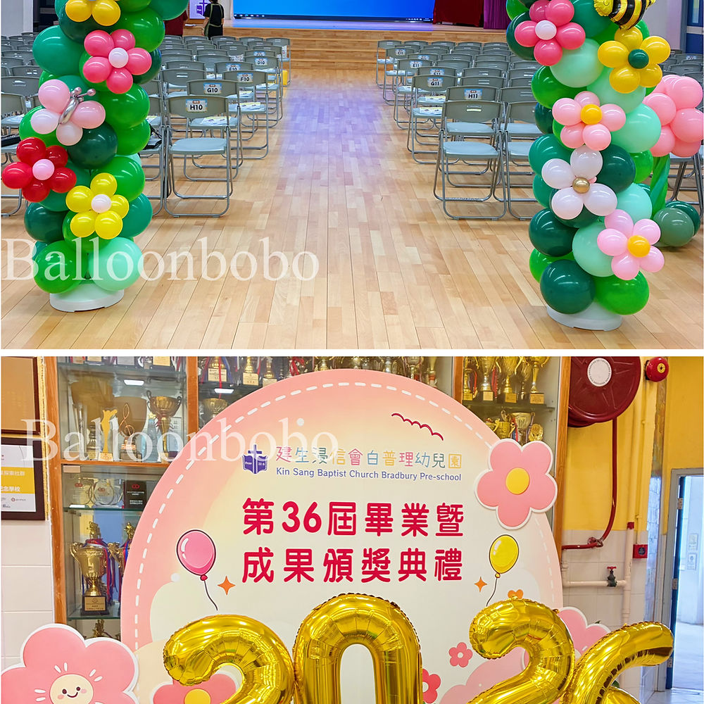 花花backdrop配拱門組合
