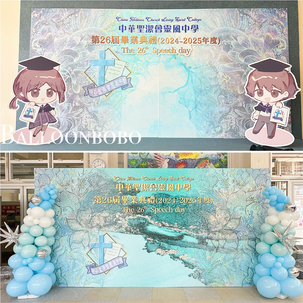 Backdrop套裝