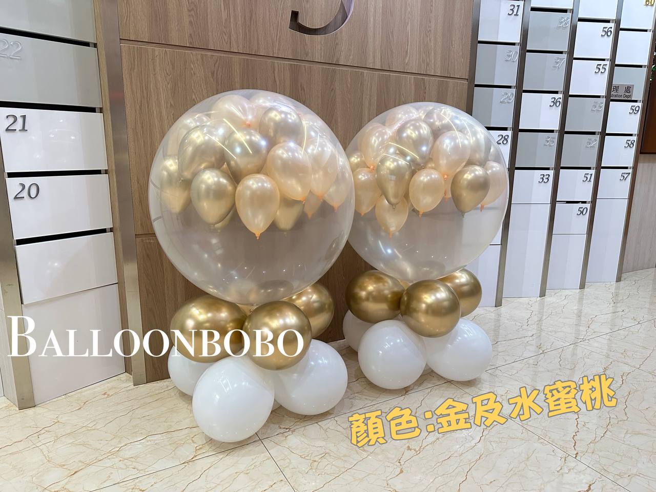 爆破氣球